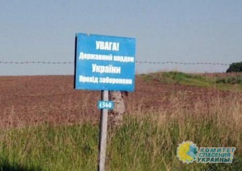 Жители приграничных районов могут лишиться земельных участков