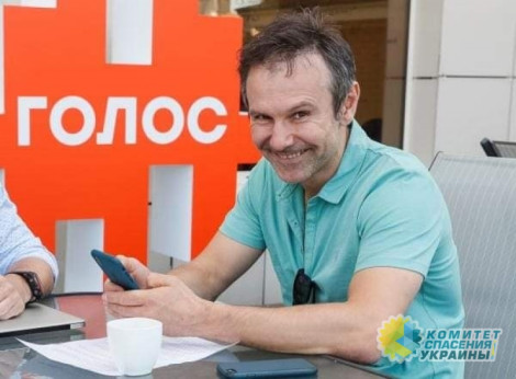 Записной патриот Вакарчук получал деньги от россиян после госпереворота