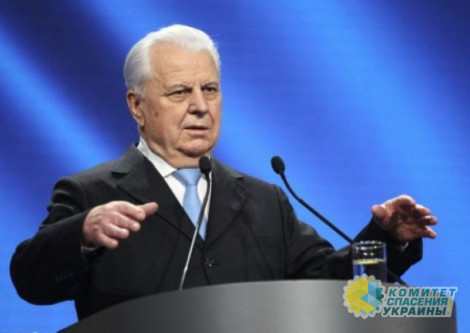 Кравчук сделал заявление о ходе переговоров по Донбассу