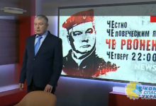 Червоненко сравнил героизацию дивизии СС Галичина со скотством