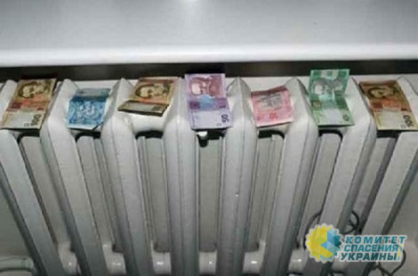 Тарифы на отопление выросли еще в 6 городах Украины