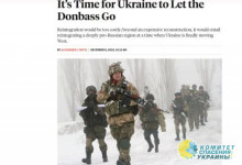 «Foreign Affairs»: Украине пора отпустить Донбасс