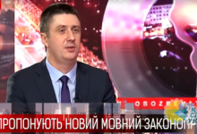 ''По-русски пусть говорят дома'': депутатов Рады заставят изъясняться в телеэфирах на украинском