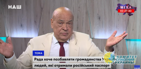 «Половина сёл на Закарпатье с российским гражданством»