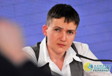 Надежда Савченко обнародовала фильм-расследование о внешнем управлении Украиной