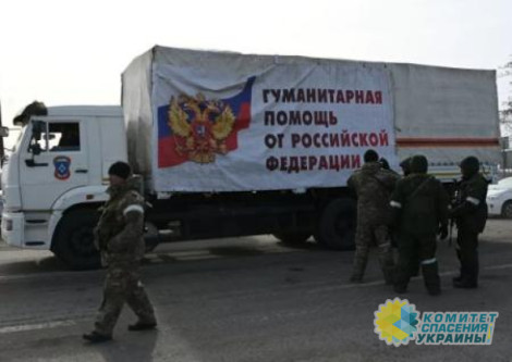 Минобороны доставило более 40 тонн гумпомощи в Харьковскую область