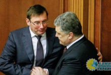 Луценко: завистливые украинцы обвиняют его и Порошенко в своих бедах