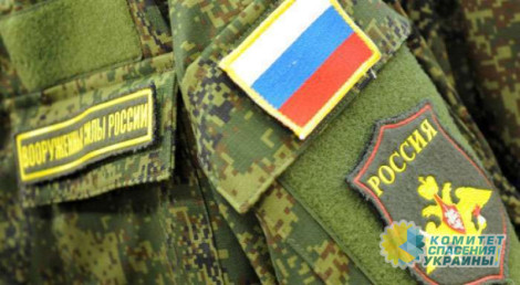 Разведка США уличила Россию в подготовке атаки на Украину и назвала год нападения