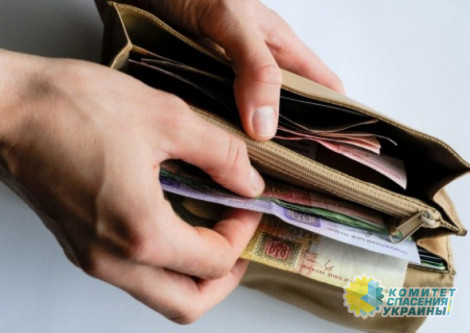 Обещанное повышение минимальной зарплаты украинцам хотят отложить на год