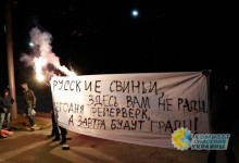 «Сегодня фейерверк – завтра будут «Грады»!» В Киеве устроили шабаш против российских выборов