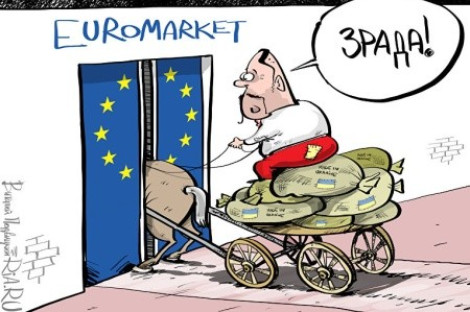 Украина исчерпала квоты на поставки продукции в ЕС