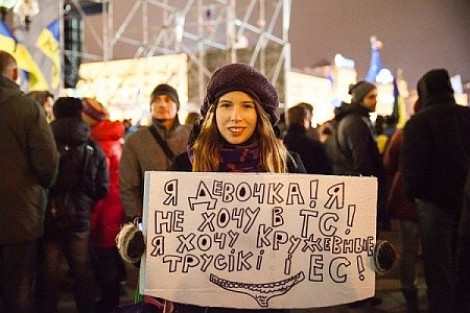 В декабре украинцы скажут: ЕС ПНХ!