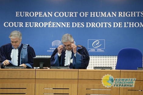 «Справедливость» по-европейски: ЕСПЧ отклонил иски жителей Донбасса к Украине