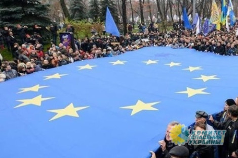 «Евромайдан». Послевкусие