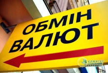 Украина превращается в отстойник фальшивых евро и долларов?