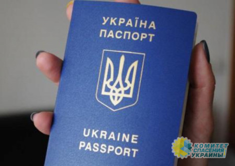 C 1 марта украинцы смогут выехать в Россию только по загранпаспорту