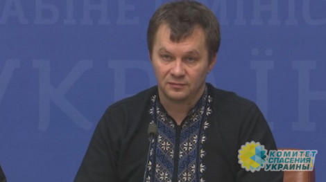 Министр Милованов: мне запретили общаться с людьми