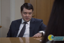 Разумков пояснил падающий уровень доверия украинцев к Зеленскому