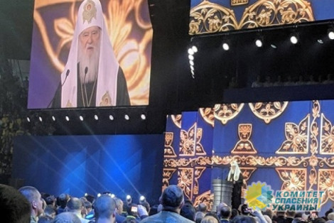 Филарет, открыв съезд партии «Батькивщина», благословил Тимошенко