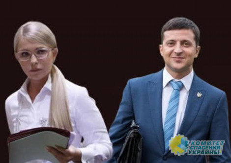 Победа Зеленского приведет к парламентской республике. Тимошенко и Порошенко схлестнуться за пост премьера? Победа Зеленского приведет к парламентской республике. Тимошенко и Порошенко схлестнуться за пост премьера?