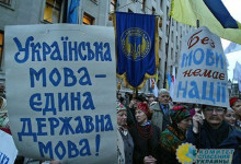 Чего и следовало ожидать: Киев хочет запретить на Донбассе русский язык