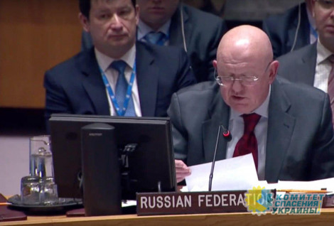 Постпред России обвинил США в нагнетании истерии