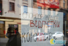 Эксперт рассказал, на сколько может затянуться карантин в Украине