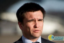 Климкин: Украина готовится к пересмотру всех договоров с РФ