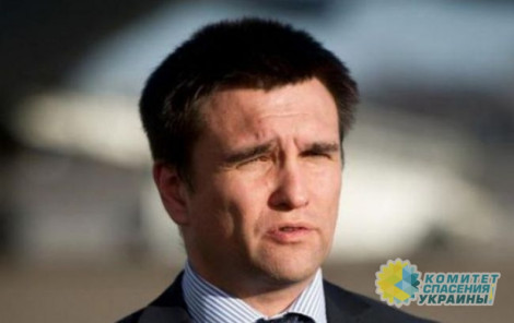 Климкин: Украина готовится к пересмотру всех договоров с РФ