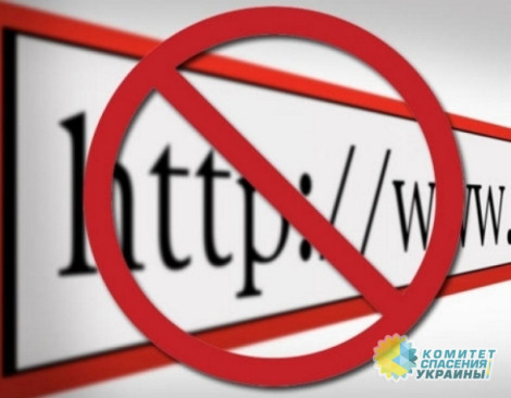 СБУ требует от провайдеров запретить неугодные сайты
