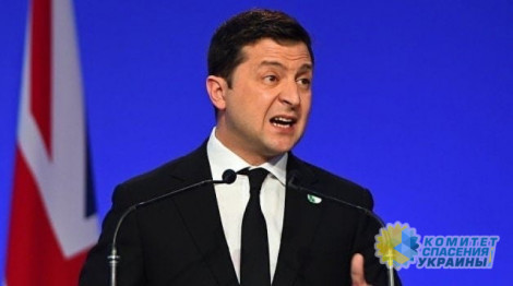 Зеленский обвинил Европу в страхе перед Россией