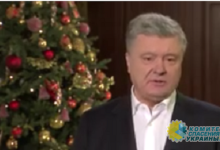 Порошенко поздравил украинцев с католическим Рождеством