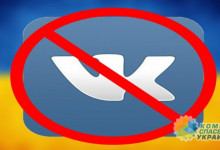 Планы СНБО поставить на учёт всех пользователей «ВКонтакте» назвали незаконными и нереализуемыми