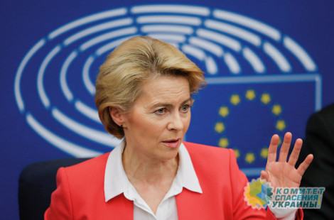 Глава Еврокомиссии отказалась ехать в Киев на саммит «Крымской платформы»