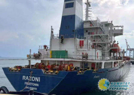 Первое судно с кукурузой вышло из порта Одессы