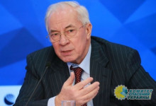Николай Азаров: Украину может спасти только полная смена власти