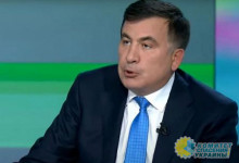 Саакашвили считает Украину «проходным двором»