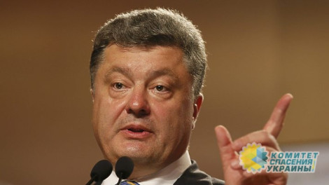 Белоцерковский горсовет потребовал законодательно урегулировать процедуру импичмента Порошенко