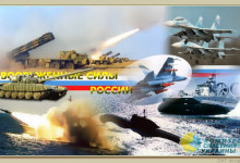 США сделали прогноз военного столкновения между Украиной и Россией