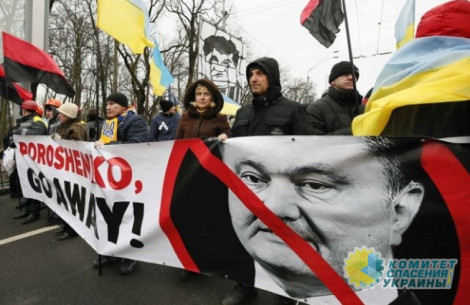 Украина лидирует в мире по уровню недоверия к власти