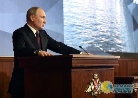 Путин назвал виновника нынешней напряжённости в Европе Путин назвал виновника нынешней напряжённости в Европе