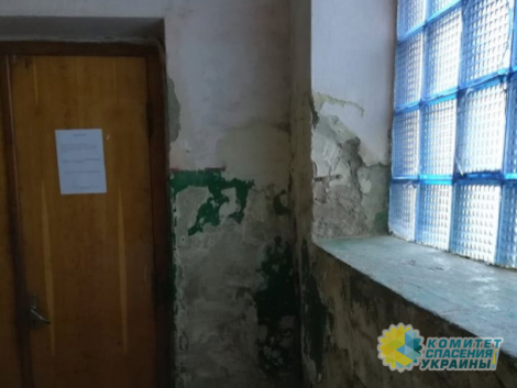 "Полчаса до границы с ЕС и три года реформ Супрун". В Сети появились жуткие кадры украинской больницы