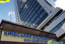 Апелляционный суд оставил в силе решение о госизмене Януковича