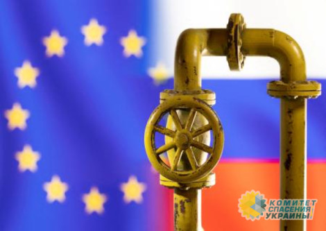Евросоюз планирует отказаться от российского газа к 2027 году