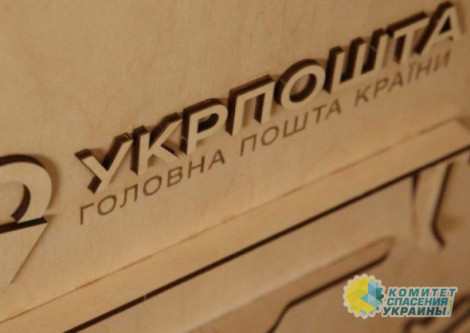 В Тернопольской области из-за увеличения нагрузки уволились все почтальоны