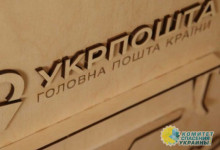 В Тернопольской области из-за увеличения нагрузки уволились все почтальоны