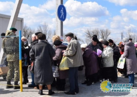 Украина может начать платить пенсии жителям ДНР через Красный Крест