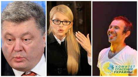 Николай Азаров: Порошенко, Тимошенко, Вакарчук могут обеспечить Украине лишь прозябание