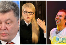 Николай Азаров: Порошенко, Тимошенко, Вакарчук могут обеспечить Украине лишь прозябание