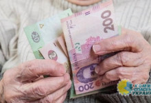В Украине изменят механизм начисления пенсий